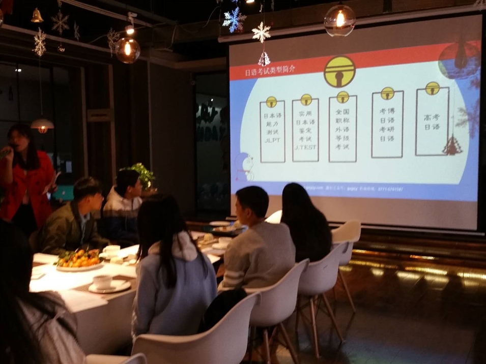 日語(yǔ)考試類(lèi)型介紹